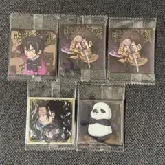 にふぉるめーしょん 呪術廻戦シールウエハースvol.3