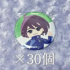 2025年最新】群青・落日の人気アイテム - メルカリ