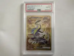 2026年最新】ミライドン ur psa10の人気アイテム - メルカリ