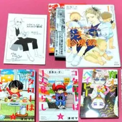 ◇激レア！無配本 公式グッズ 東京リベンジャーズ 同人誌 しばいぬ