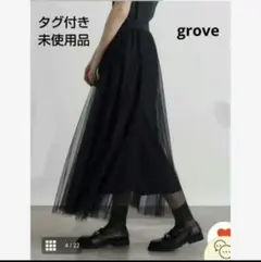 チェック柄 ロングスカート