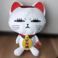 ダンダダン　特大サイズぬいぐるみターボババア