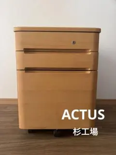 2026年最新】アクタス チェストの人気アイテム - メルカリ