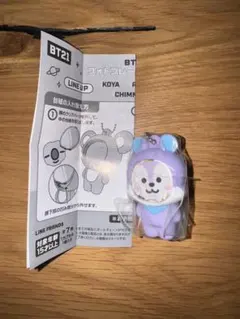 BT21 MANG カプセルトイ