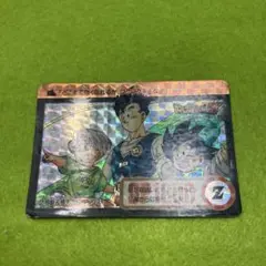 ドラゴンボール カードダス 本弾 ② 悟飯＆悟天＆トランクス