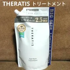 セラティス ナイトリペア トリートメント つめかえ 詰め替え 大容量サイズのサムネイル