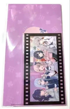 プロセカ　暁山瑞希　はぴこれ　劇場版　D賞