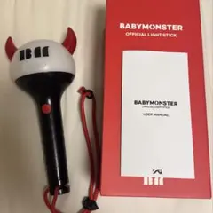 BABYMONSTER ベビモン 公式 ペンライト