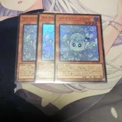 マルチャミーフワロス　スーパー13枚 マルチャミーフワロス【コレクターズ】{LOCH-JP047}《モンスター》