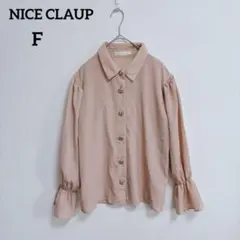 ナイスクラップ ブラウス 【F】 ピンク シャツ フリル袖 長袖 可愛い