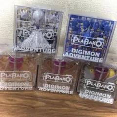 デジモン アドベンチャー PLABAKO プラバコ オメガモン