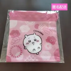 ちいかわ くら寿司 オリジナル巾着 ちいかわ