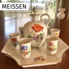 2025年最新】マイセン シノワズリの人気アイテム - メルカリ