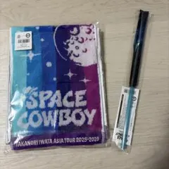 岩田剛典SPACE COWBOY タオル　フラッグ　ツアー グッズ