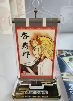 鬼滅の刃　煉獄杏寿郎　アクリルスタンド　キーホルダー