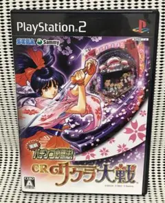 PS2ソフト 実戦パチンコ必勝法! CRサクラ大戦