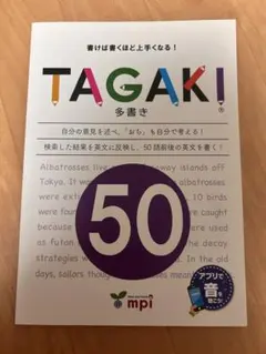 Item thumbnail for item 23778829-912e-4725-ba17-05dfddc21b22