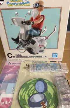 ドラゴンボール　一番くじ　C賞　亀仙人　フィギュア　I賞 G賞 H賞おまけつき