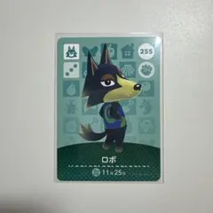 あつ森 amiiboカード ロボ