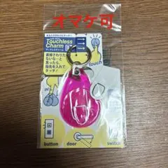 ルートート タッチレスチャーム シズク ギャルのサムネイル