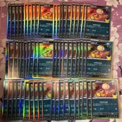 30th セレブレーション ズルッグ 60枚 大量 まとめ売り ポケカ