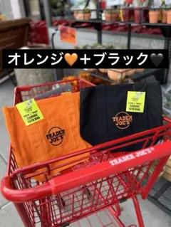 【セット】☆Trader Joe’s ハロウィン限定　オレンジ黒ミニトートバッグ