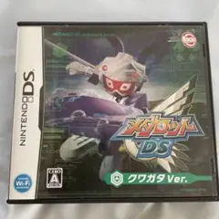 メダロットDS クワガタVer.