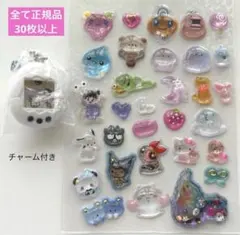 正規品　ボンボンドロップ　シール　おすそ分け　シール帳　たまごっち　ディズニー