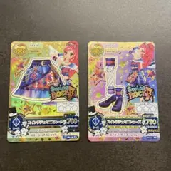 スイングジェミニコーデ　音城セイラ