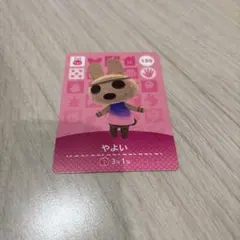 amiibo あつまれどうぶつの森　やよい　amiiboカード