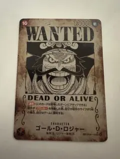 PSA10 ゴールドロジャー 手配書 OP09-118 - メルカリ