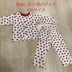 rumi1124riku0525様 リクエスト 2点 まとめ商品