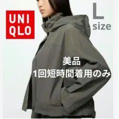 ユニクロ ウィンドプルーフスタンドブルゾン Lサイズ 1回着用