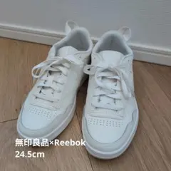 [24.5㎝] 無印良品ｘReebok コートスニーカー 白