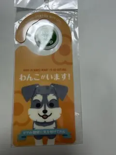 ドアノブプレート
