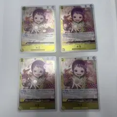 ワンピースカード　お玉　R