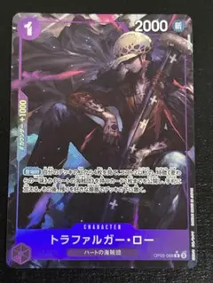 2025年最新】トラファルガー・ロー r パラレル op09-069の人気