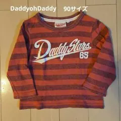 ☆DaddyohDaddy☆　ボーダーロンT　90サイズ