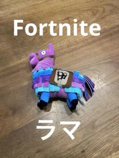 【Fortnite】ラマ　ぬいぐるみ