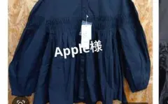 Apple様L