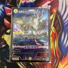 2026年最新】チャクラデルフィンの人気アイテム - メルカリ