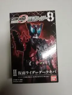 2025年最新】仮面ライダーダークキバの人気アイテム - メルカリ