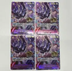 シャーロットカタクリ 3rdAnniversaryset プロモ パラレル 4枚 - メルカリ