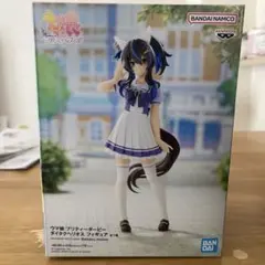 ウマ娘プリティーダービー ダイタクヘリオス フィギュア