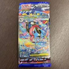 メガゲッコウガEX ポケモンカードニンジャスピナー