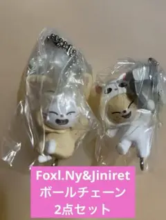Foxl.Ny & Jiniret ボールチェーン