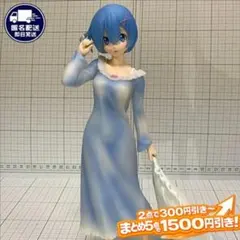 レム リゼロ SPM Night☆Wear ナイトウェア フィギュア セガ
