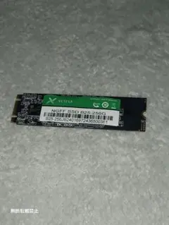 SATA M.2 SSD 256GB