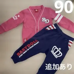 3点セット　90 カーディガン　ジャージ　タンクトップ　ディズニー　ミッキー