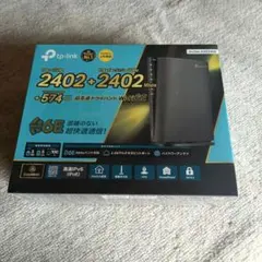 新品♡TP-Link Archer AXE5400 無線 ルーター トライバンド